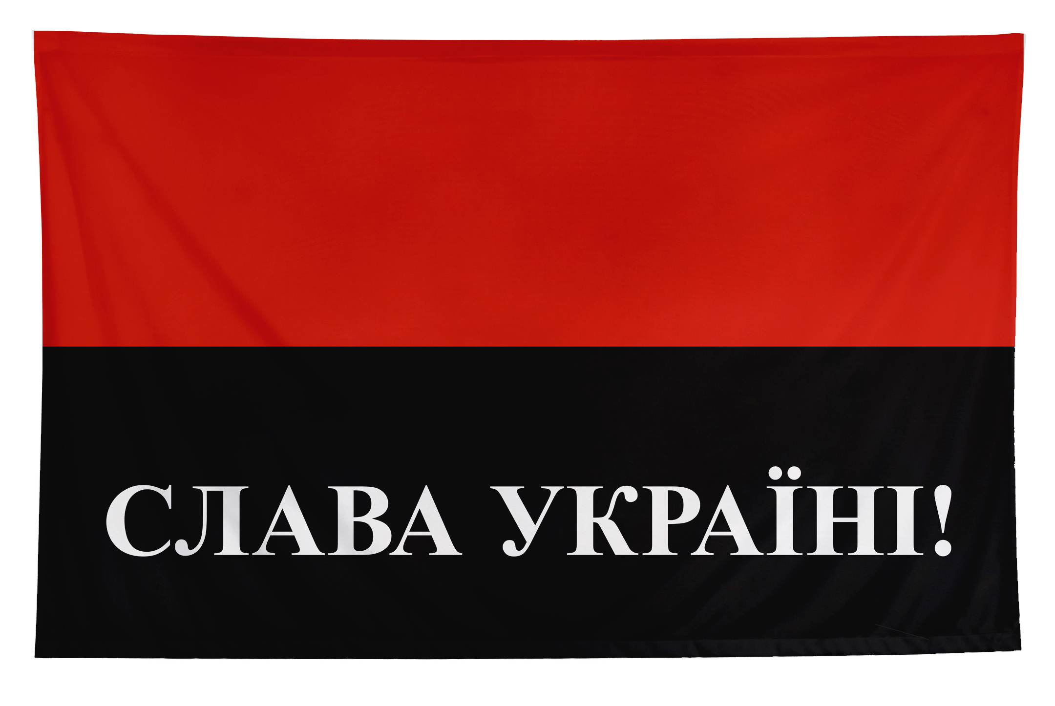 Прапор УПА №2 - 1