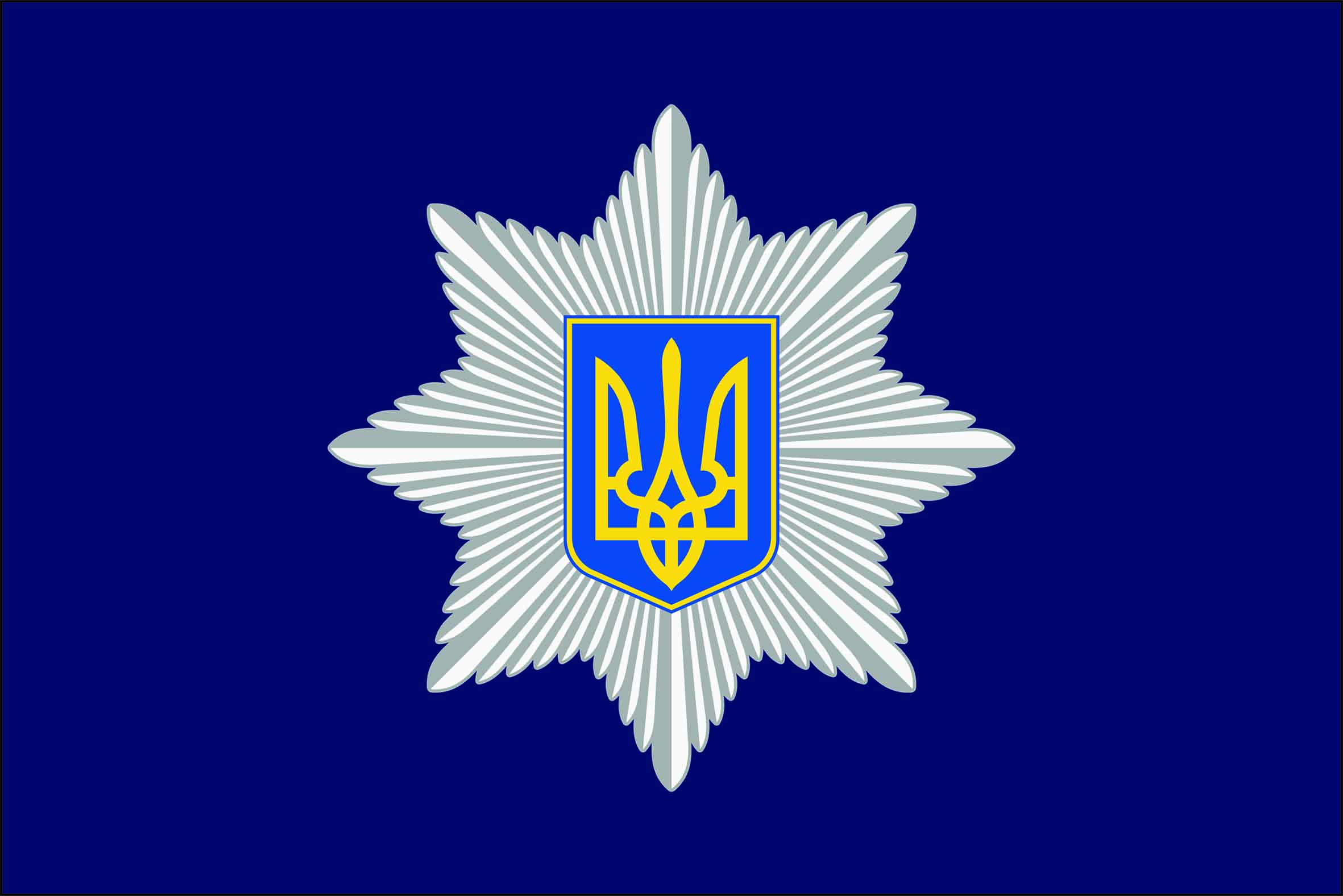 Флаг Национальной полиции - 1