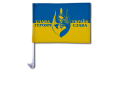 Флаг Слава Украине №2 - 1