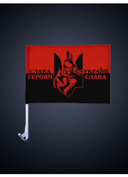 Прапор Слава Україні №1
