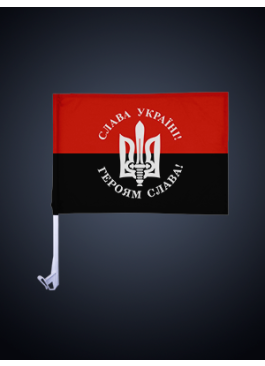 Прапор УПА №3