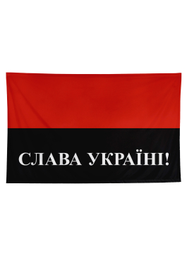 Прапор УПА №2