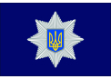 Флаг Национальной полиции - 1
