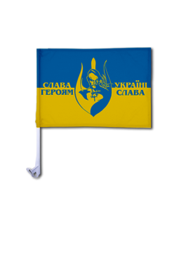 Прапор Слава Україні №2