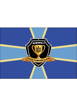 Прапор ФК Дніпро - 1