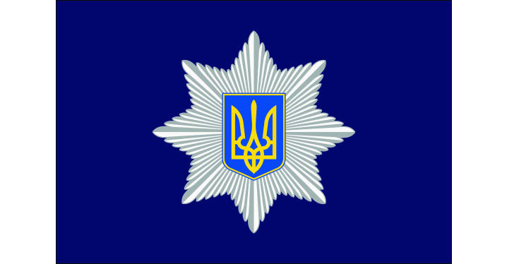 Флаг Национальной полиции - 1